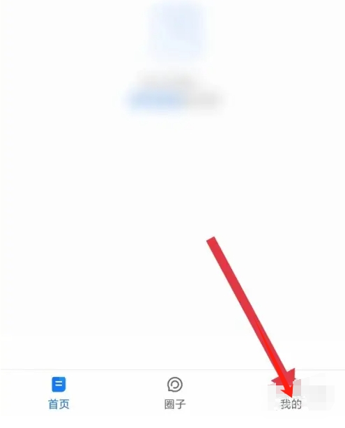 小鹅通下载