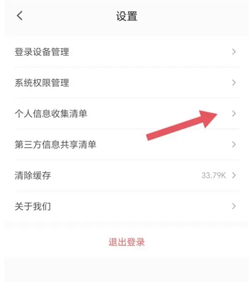 小鹅通下载