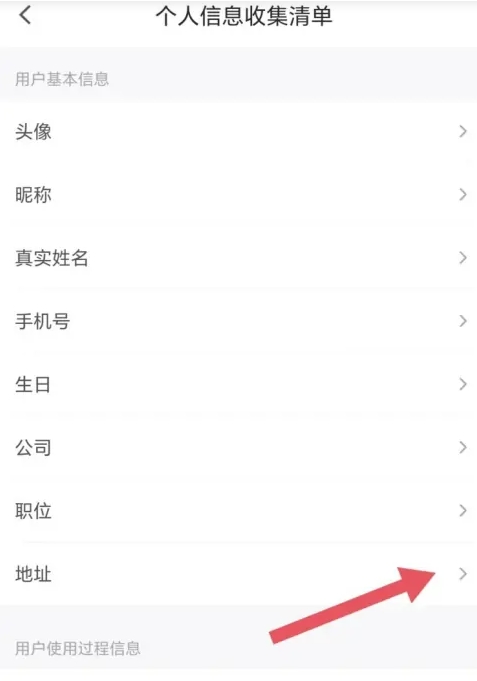 小鹅通下载