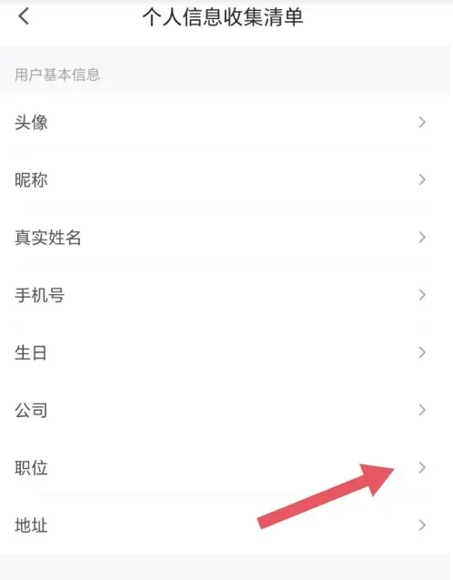 小鹅通下载
