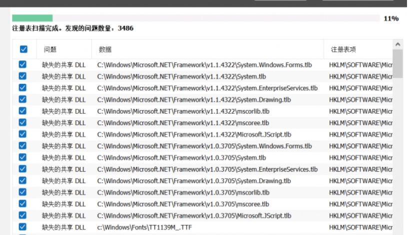 ccleaner下載