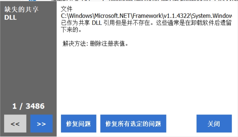 ccleaner下載