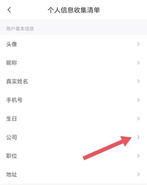 小鹅通下载