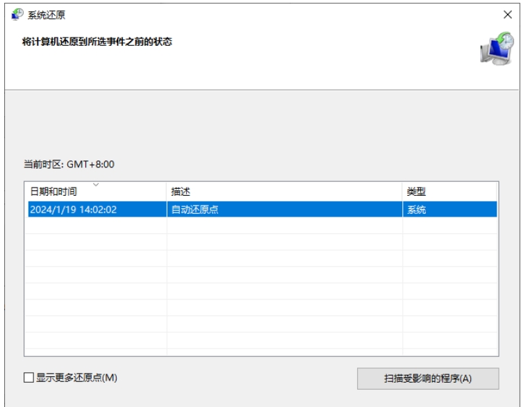 CCleaenr下载