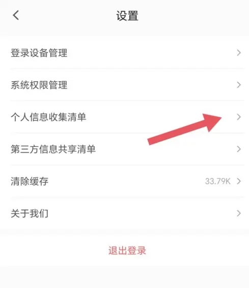 小鹅通下载