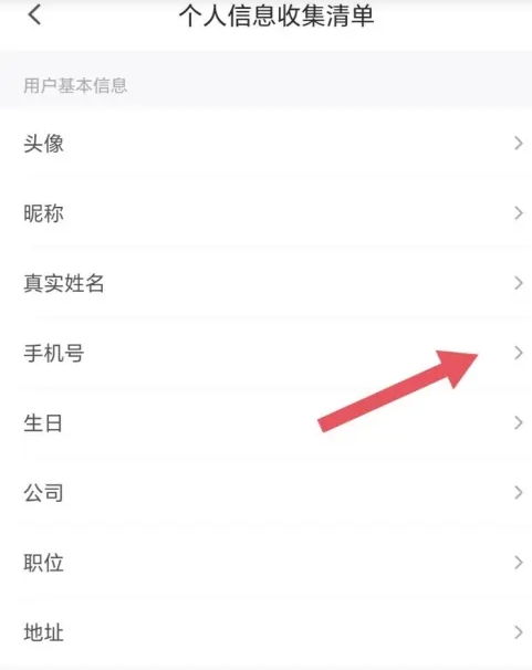 小鹅通下载