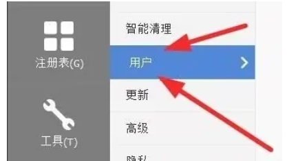 CCleaner下载