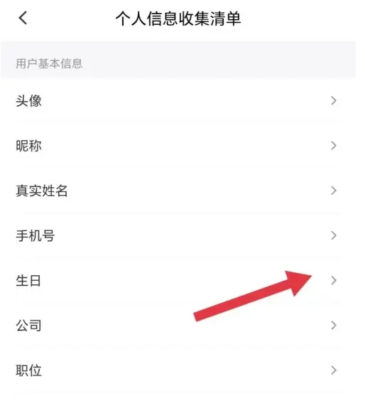 小鹅通下载