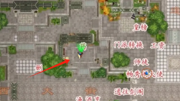 新天龙八部下载