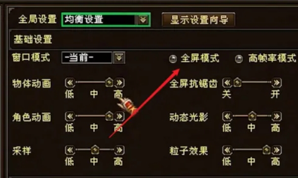 新天龙八部下载
