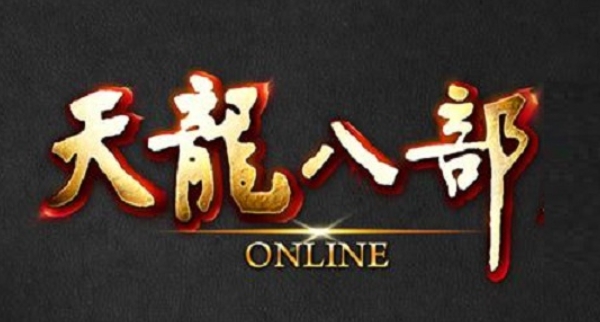 新天龙八部下载