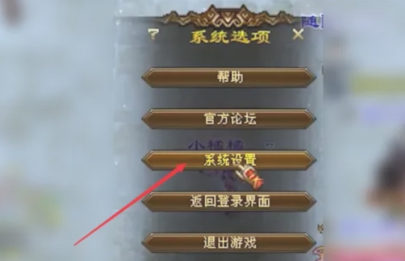 新天龙八部下载