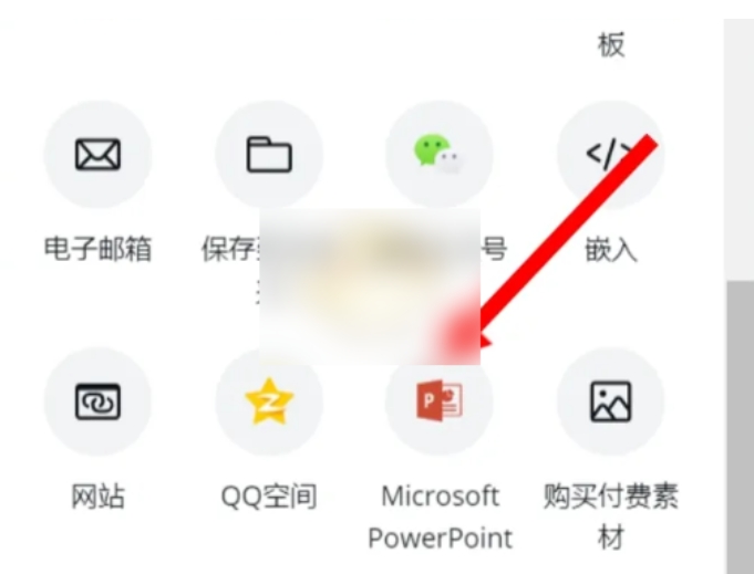 Canva可画下载