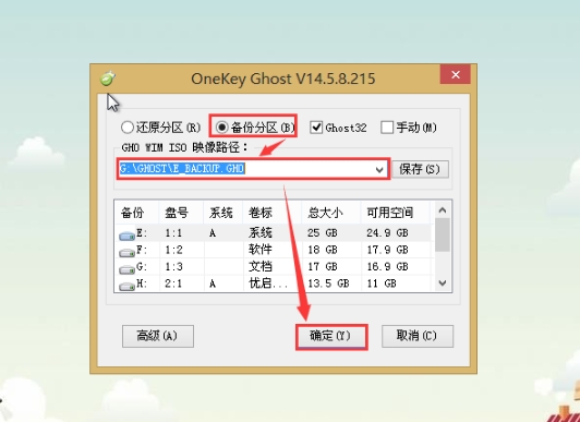 优启通下载