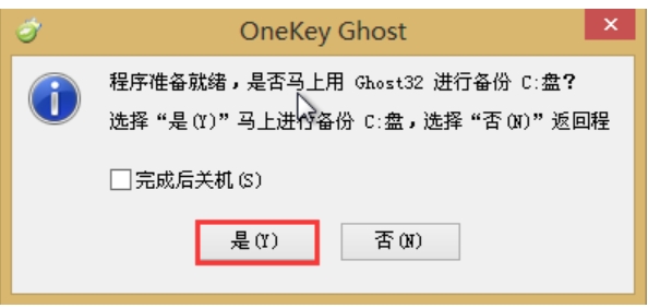 优启通下载