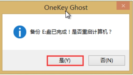 优启通下载