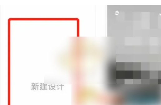 canva可画下载