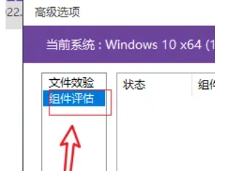 优启通下载