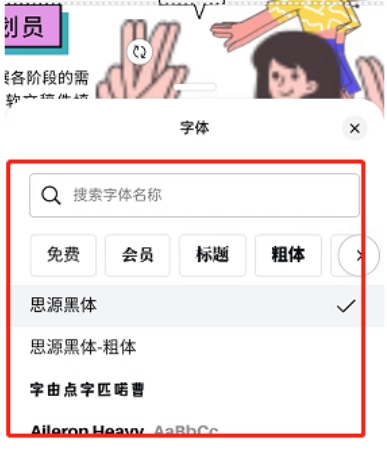 canva可画下载