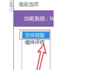 优启通下载