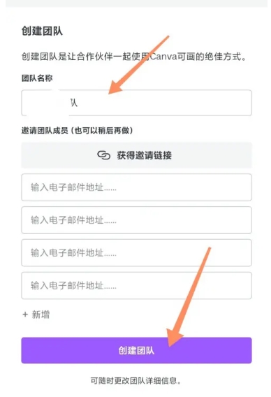 canva可画下载