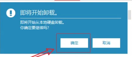 优启通下载