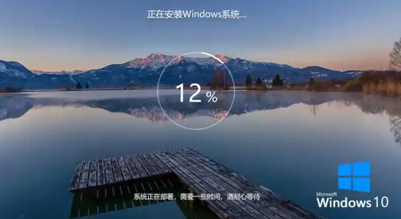 Windows 10 V21H2 32位 专业版