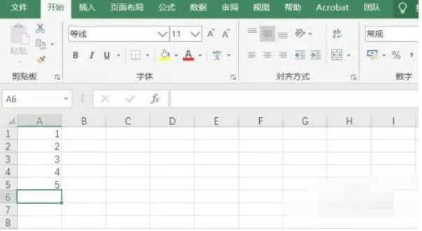 Excel2016,Excel2016下载
