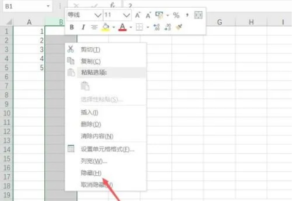 Excel2016,Excel2016下载
