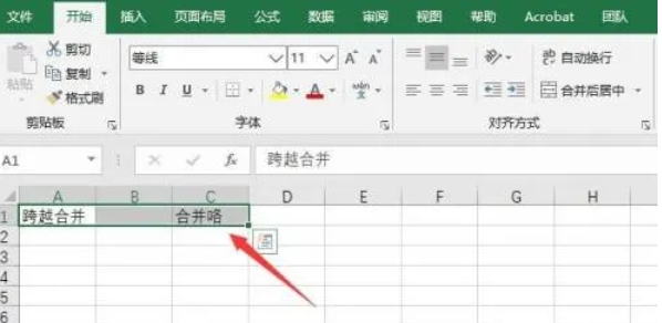 Excel2016,Excel2016下载