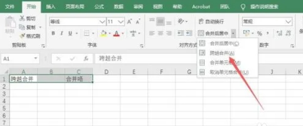 Excel2016,Excel2016下载