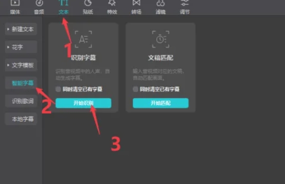 剪映,剪映下载