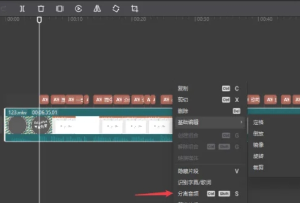 剪映,剪映下载