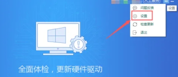 驱动精灵,驱动精灵下载