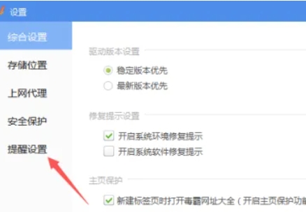 驱动精灵,驱动精灵下载