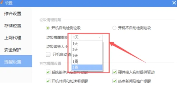 驱动精灵,驱动精灵下载