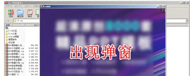 winrar,winrar下载
