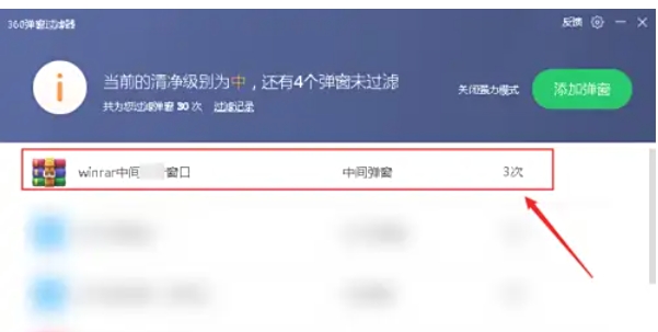 winrar,winrar下载