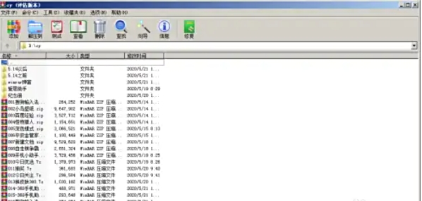 winrar,winrar下载