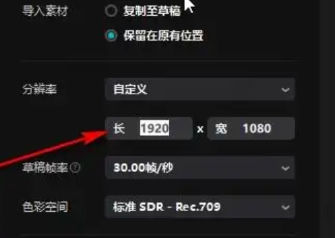 剪映,剪映下载