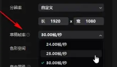 剪映,剪映下载