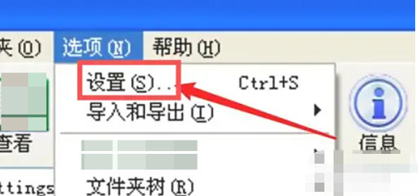 winrar,winrar下载