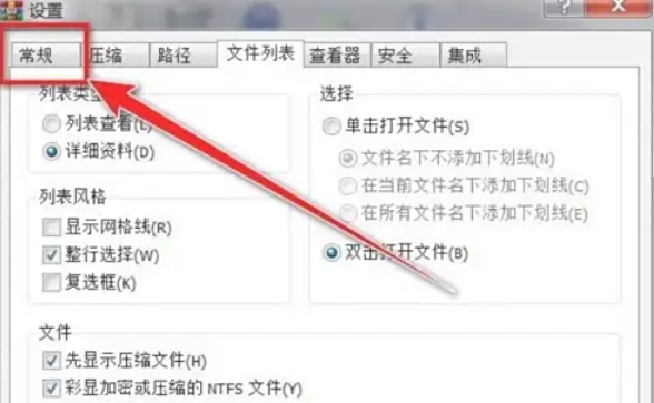 winrar,winrar下载