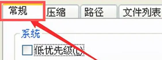winrar,winrar下载