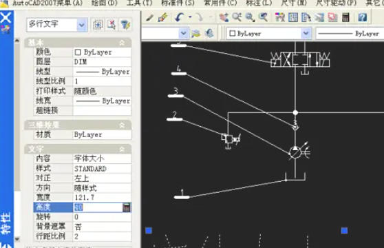 AutoCAD2007,AutoCAD2007下载