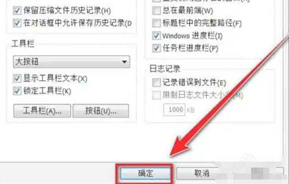 winrar,winrar下载