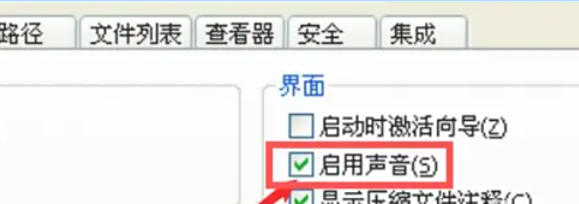 winrar,winrar下载