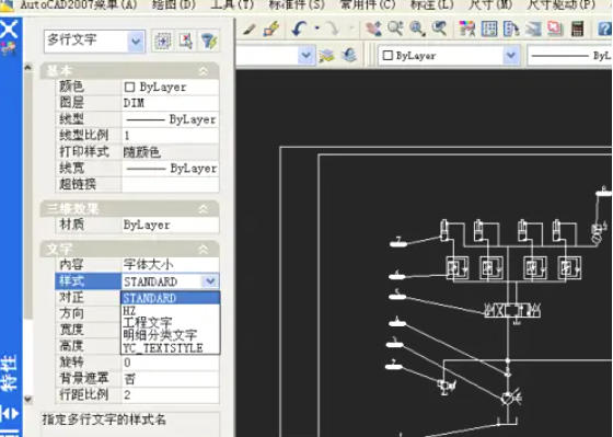 AutoCAD2007,AutoCAD2007下载