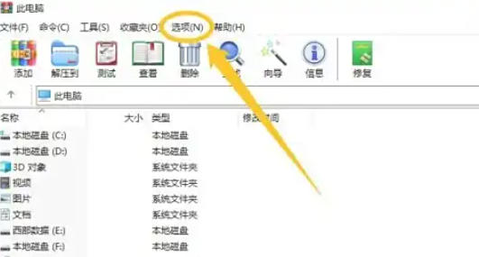 winrar,winrar下载