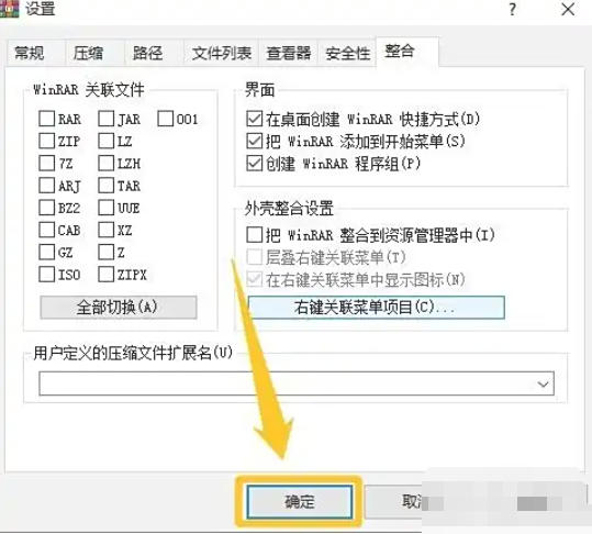 winrar,winrar下载